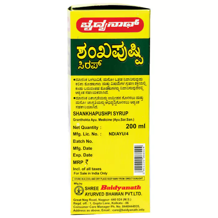 Baidyanath Kolkata Shankhapushpi Syrup, 200 ml-3.webp